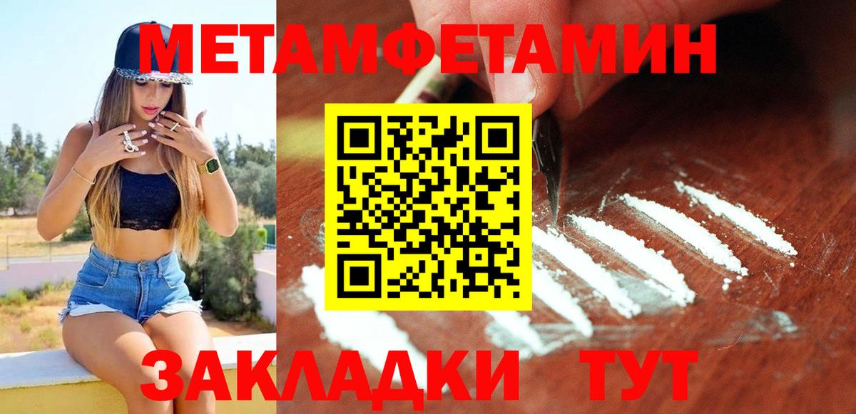 Amphetamine Premium Ангарск