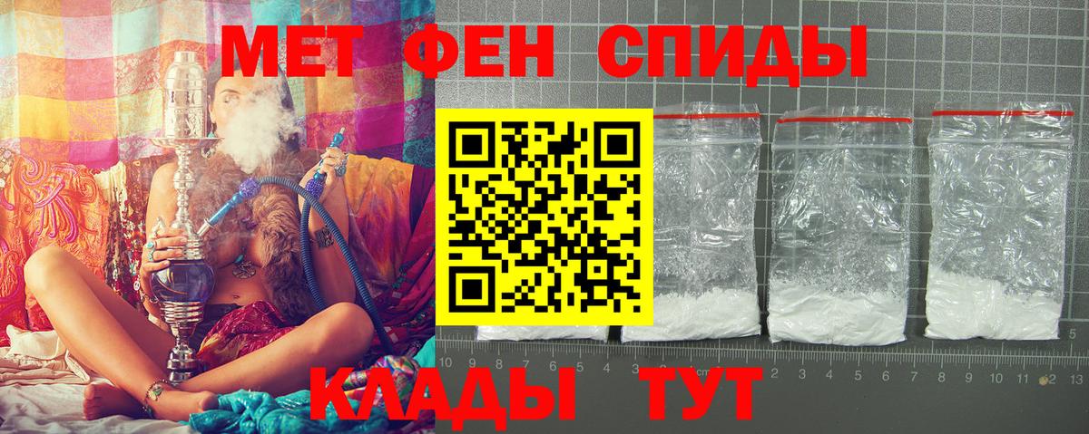 Amphetamine  Амфетамин  Ангарск  Вход с VPN  Амфетамин Premium 