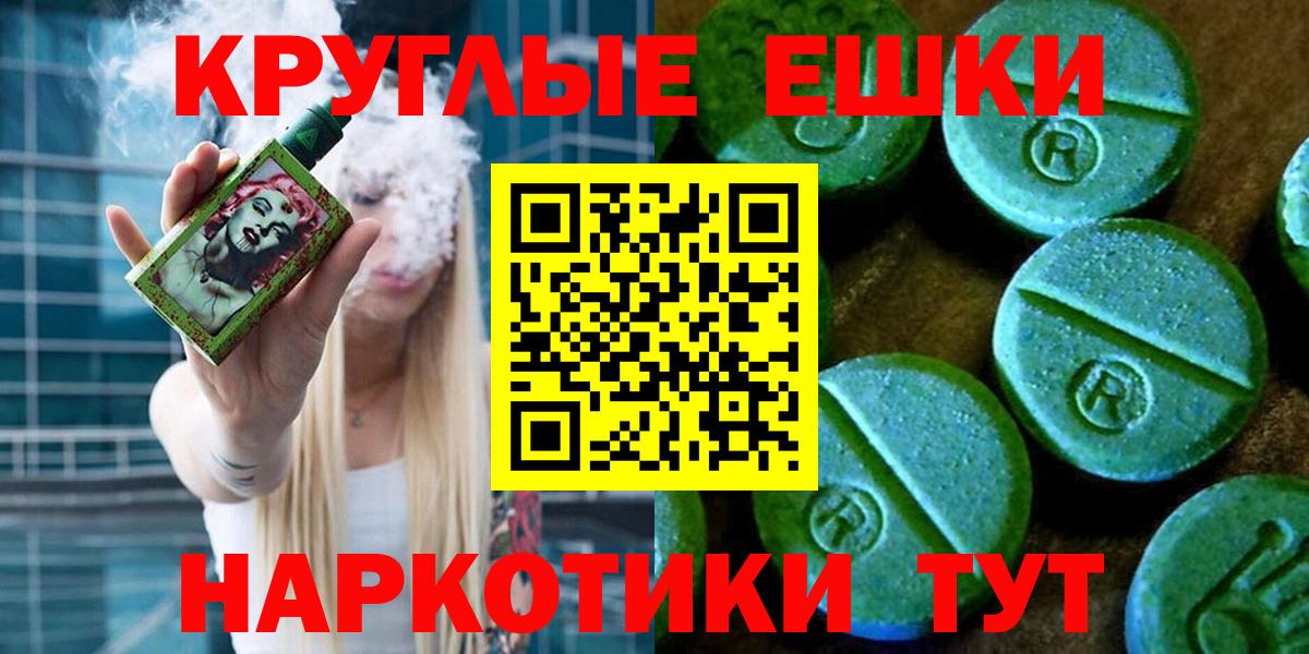 Экстази бентли Ангарск