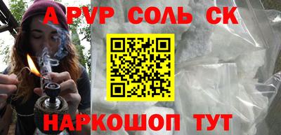 молекула духа Азнакаево