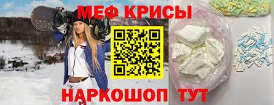 молекула духа Азнакаево