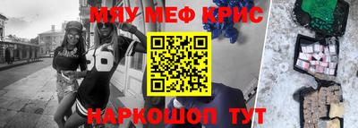 кокаин колумбия Абинск