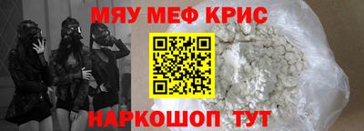 молекула духа Азнакаево