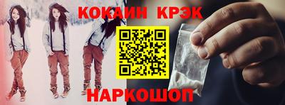 кокаин колумбия Абинск