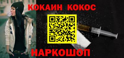 кокаин колумбия Абинск