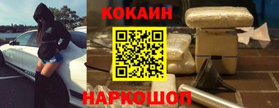 бутират Нальчик