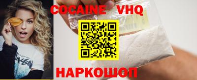 кокаин колумбия Абинск