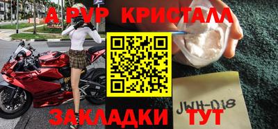 твердый Абакан