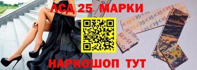 молекула духа Азнакаево
