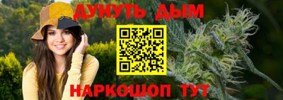 молекула духа Азнакаево