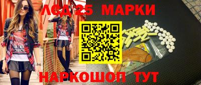 молекула духа Азнакаево