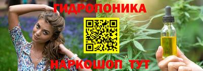 молекула духа Азнакаево