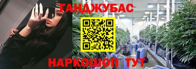 кокаин колумбия Абинск