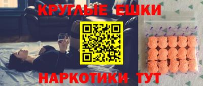 молекула духа Азнакаево