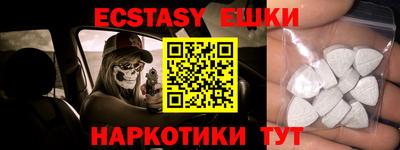кокаин колумбия Абинск