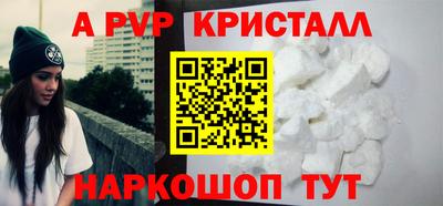 твердый Абакан