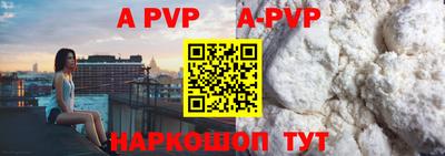 твердый Абакан