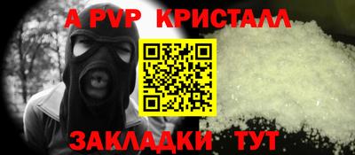 молекула духа Азнакаево