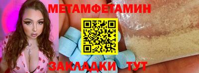 твердый Абакан