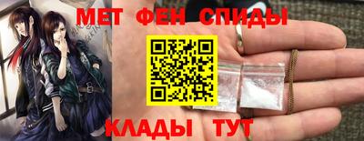 молекула духа Азнакаево