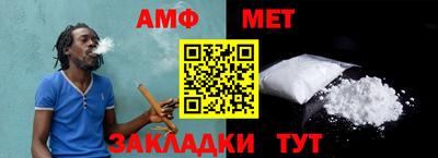 молекула духа Азнакаево