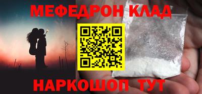 твердый Абакан