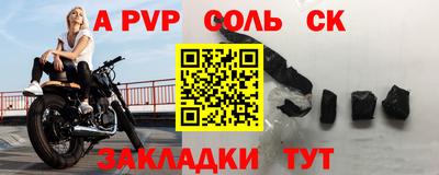 твердый Абакан