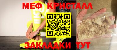 молекула духа Азнакаево