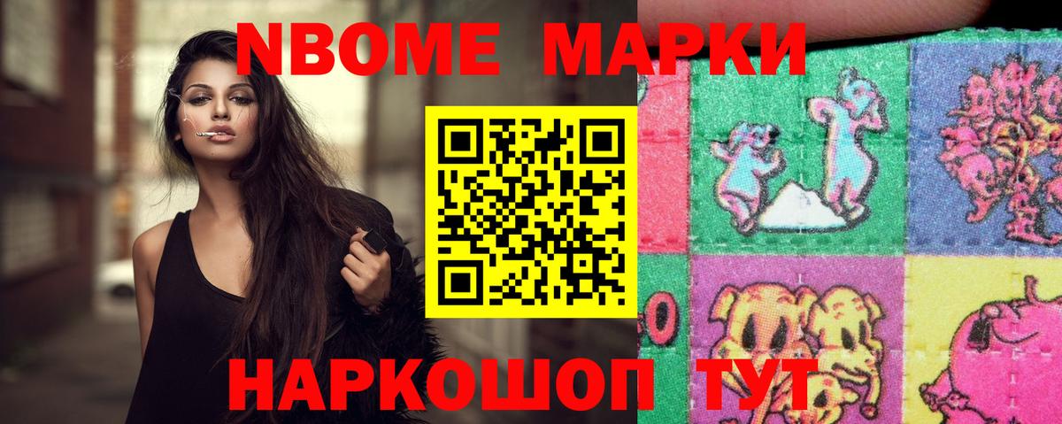 Ангарск  LSD-25 экстази кислота  Вход с VPN 