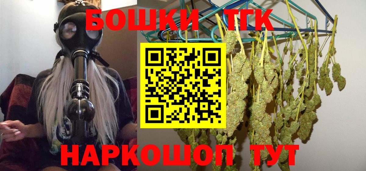 Шишки марихуана LSD WEED  Шишки марихуана SATIVA & INDICA  Ангарск  Вход с VPN  Конопля сатива 